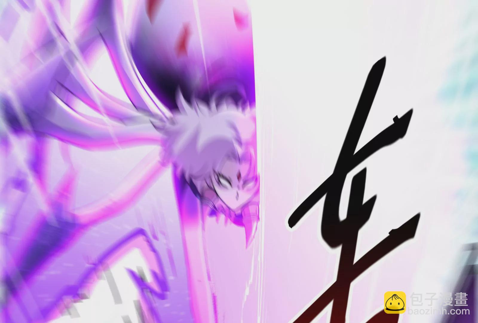 古神遊戲 - 第46話摧毀！摘桃子的感覺真爽(2/3) - 6